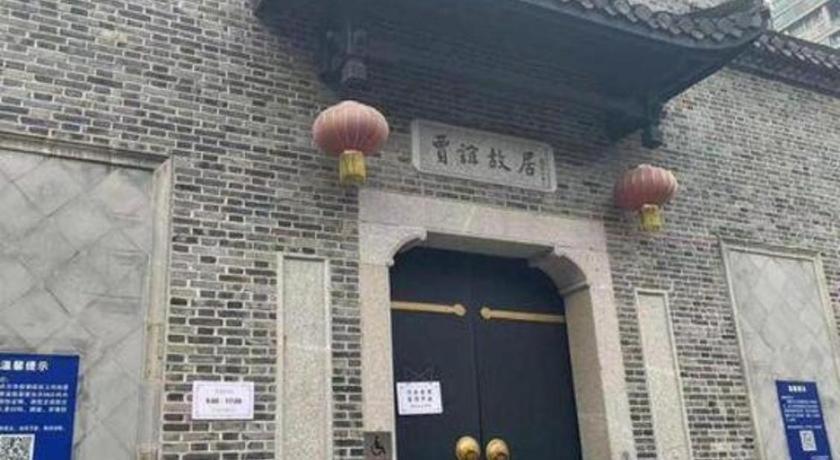Jinjiang Inn Changsha Wuyi Square Metro Station Ifc Kültér fotó