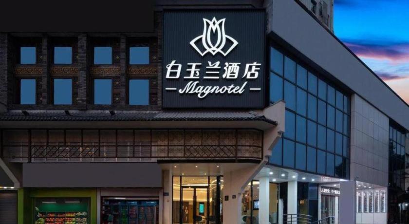 Jinjiang Inn Changsha Wuyi Square Metro Station Ifc Kültér fotó